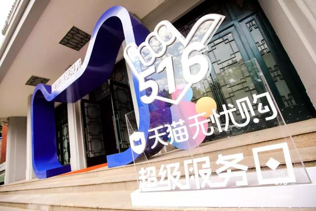 天猫无忧购什么意思(卖家必读！这些天猫新规则再不知道就晚了)