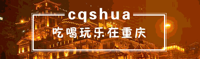重庆服装批发市场在哪里(超实用！重庆各大批发市场的攻略都在这了，置办年货最划算！)
