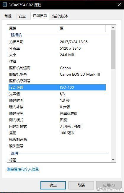 关于摄影的基础知识(摄影入门常识介绍)