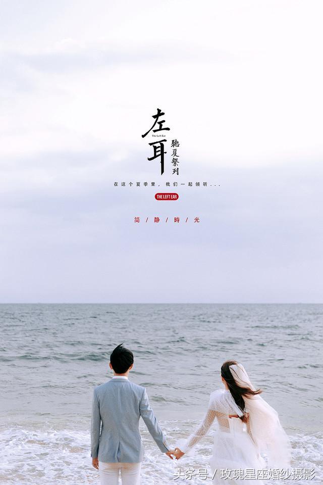80后结婚照背景音乐(这35首歌我私藏这么久，就为了婚礼那天留着放——婚纱照婚纱摄影)