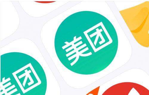 美团收购摩拜多少钱(收购摩拜金额正式曝光 美团表示未来无法保证业务盈利)