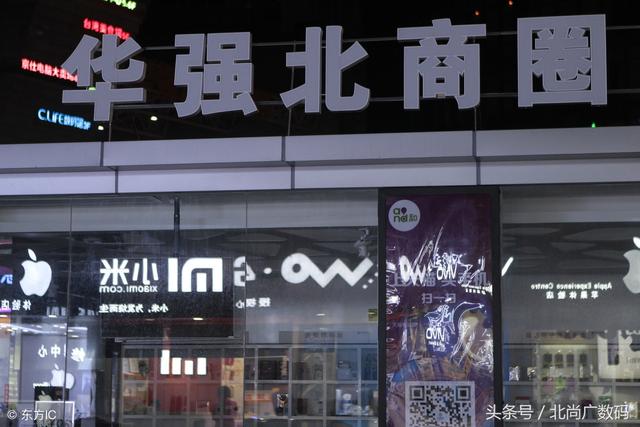 深圳华强北水货手机报价单(6月27号华强北手机报价表仅供参考)