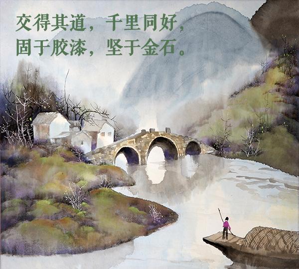 同道中人是什么意思(「学讲话·品典故」交得其道，千里同好，固于胶漆，坚于金石)