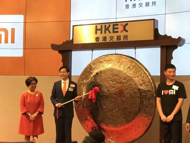 小米集团股票发行价(小米在香港正式上市：开盘价16.6港元，惨遭破发)