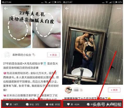 微商都是在哪里找客源的(微商推广引流：借助小红书，精准找客源)