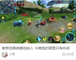 虎牙雅典娜:虎牙大表哥教你玩风靡峡谷的雅典娜新流派！不断送死也能得MVP？