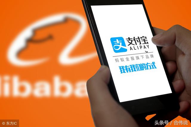 京东能用支付宝吗(京东不支持支付宝支付，会不会丢失大量用户？)