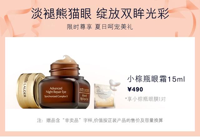 植美村眼霜和丸美眼霜哪个好(眼霜大全，仅点评20款眼霜！用什么牌子眼霜好？30or40岁用眼霜)