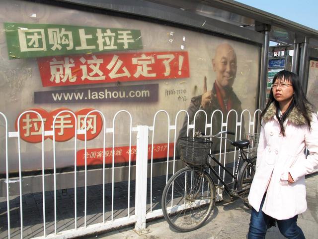 品牌团购网(中国第一团购网跌落：上市失败创始人出局，员工离职才补欠薪)