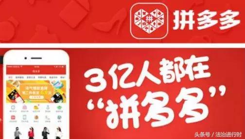拼多多假货多吗(拥有3.4亿用户的拼多多真的是“假货天地”？看完你就知道了……)