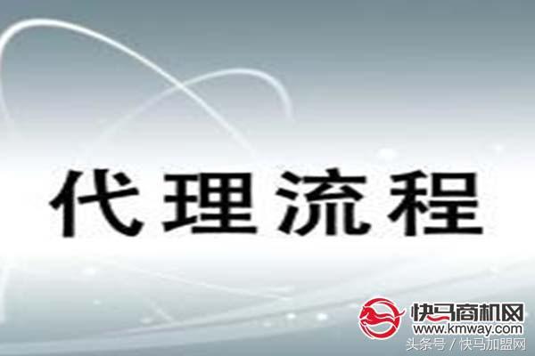 服装代理商怎么做(零经验想做代理的朋友速看，四个步骤教你快速成为厂家代理商！)