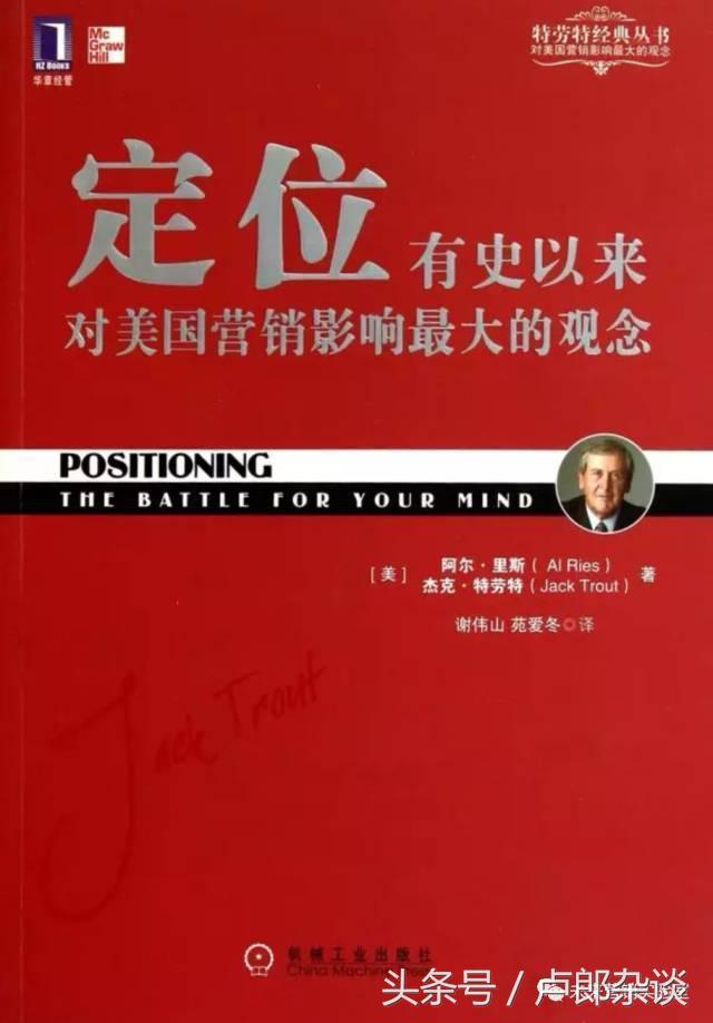 营销的本质 包政,读后感(营销人必读15本经典营销书，升级营销思维！)