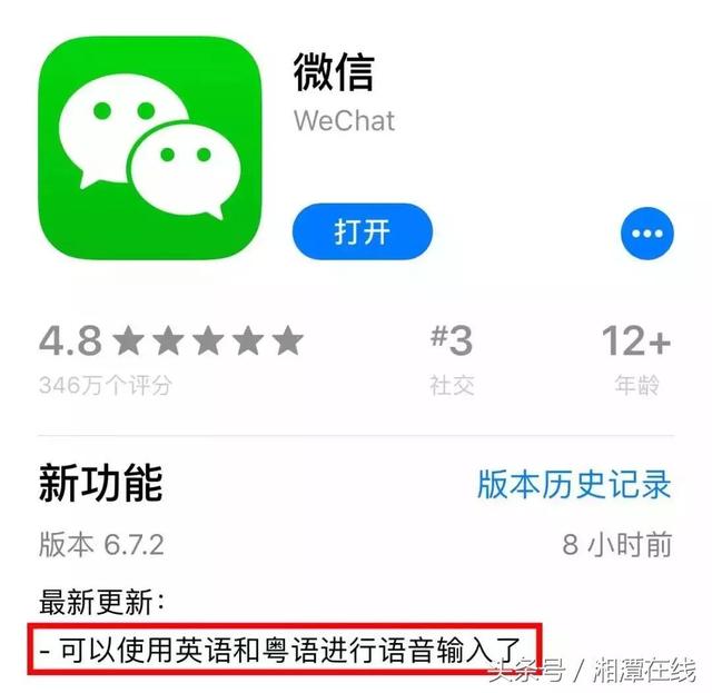 微信怎么踢人出群聊不是群主(微信重磅更新！不是群主也能踢人啦！)