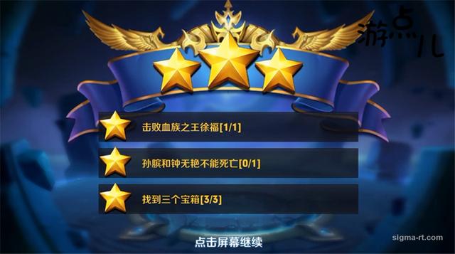 血王宫回忆精英三星(冒险模式血王宫回忆很难过？简单教你三颗星过大师级！有他就够了)