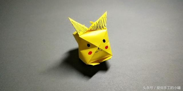 用纸做皮卡丘(几步就能完成的立体皮卡丘折纸，教给孩子很不错哟)