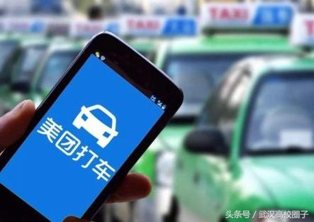 美团怎么取消订单(如何正确取消打车订单，不被扣钱？美团打车告诉你)