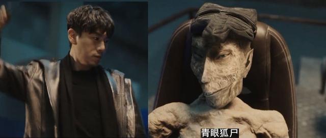 青眼狐尸为什么在汪家(沙海：吴邪砍掉青眼狐的头，炸掉汪家老巢，汪家没死绝，只是开始)