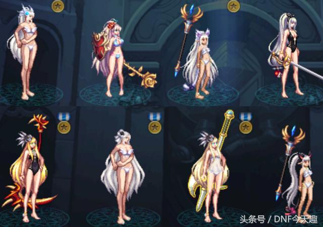 dnf守护者最骚时装(DNF：阿拉德最美时装秀，守护者和女圣职太好看，泳装不过如此)