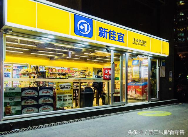 佳宜超市加盟需要多少钱(新佳宜铁桶战术：1100多家门店密布长株潭，五种店型应对细分商圈)
