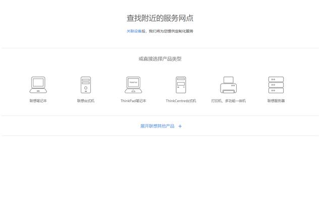 电脑维修上门附近电话(「收藏贴」各大笔记本电脑品牌售后网点及售后电话)