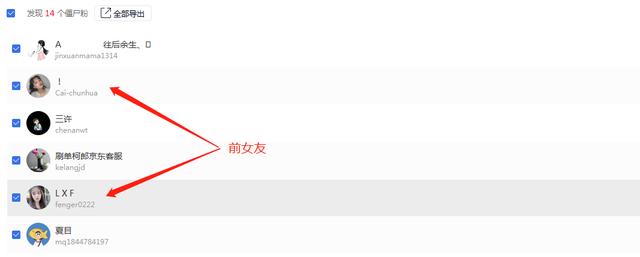 微信好友清理僵尸粉的句子(朋友圈，清理僵尸粉那些事)