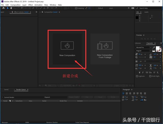 抖音怎么旋转(「技术帖」抖音上几十万赞的文字旋转视频，1分钟轻松搞定！)