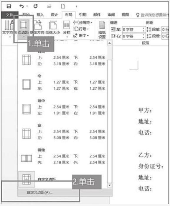 委托书格式图片(委托书还不会制作？看过来)