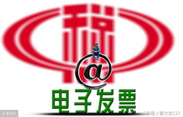 阿里巴巴营业执照怎么注销(‘电子营业执照’的在线 ‘变更’和 ‘注销’ 及发票问题)