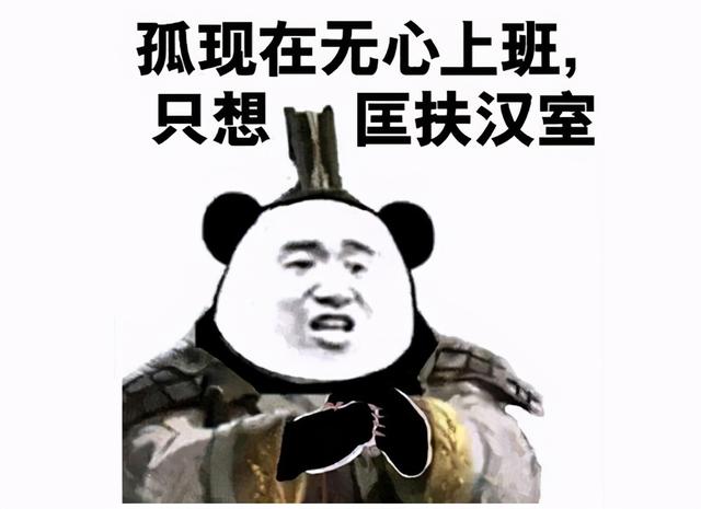 名将传说单机端(时隔13年再出新作，三国群英传的野心，竟然比日本人还大？)