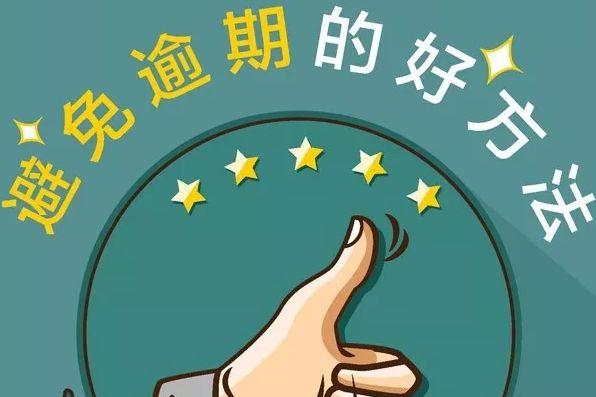 展期担保人没签字还有责任吗(保证人、抵押人不同意贷款展期， 是否仍需要承担担保责任？)