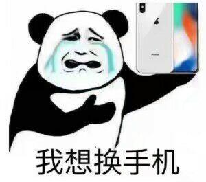 买手机顺丰快递快不快(往国外寄手机用什么快递好，易起告诉您)