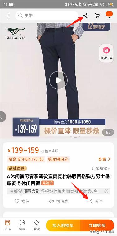 淘宝购物返利网站(拒绝花冤枉钱，淘宝返利+优惠券领取亲测)