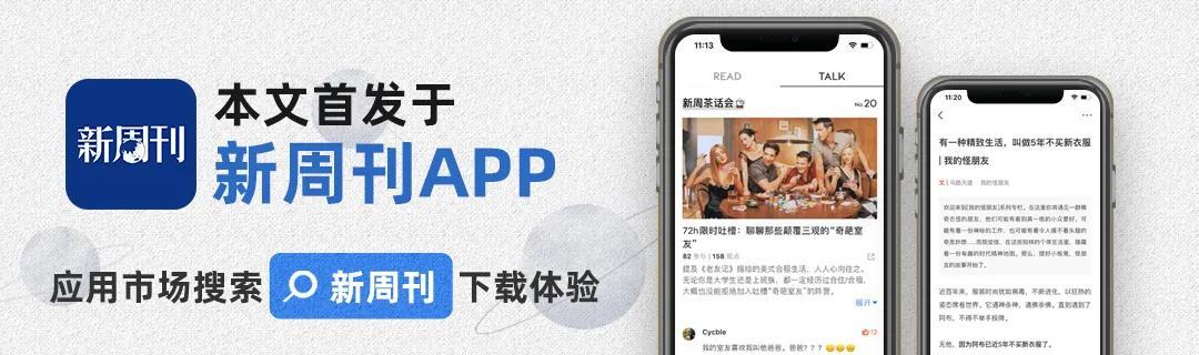 闲鱼是什么平台安全吗(内卷时代，“咸鱼”是最安全的保护色？)