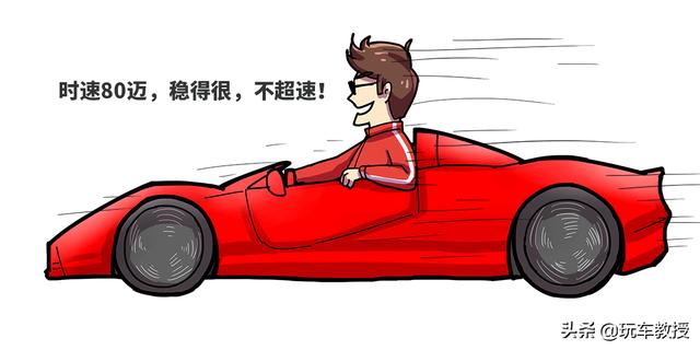 1英里等于多少米(80公里=80迈=80码？分不清楚小心吃罚单！)