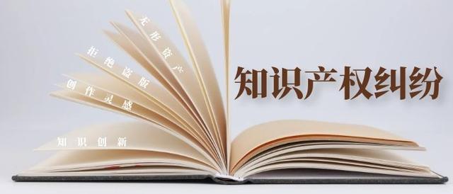 专利侵权损害赔偿(专利纠纷之专利侵权损害赔偿金额如何确定？)