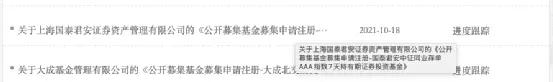 与余额宝同类的理财产品(号称取代“余额宝”的现金理财新产品，是啥来头？)