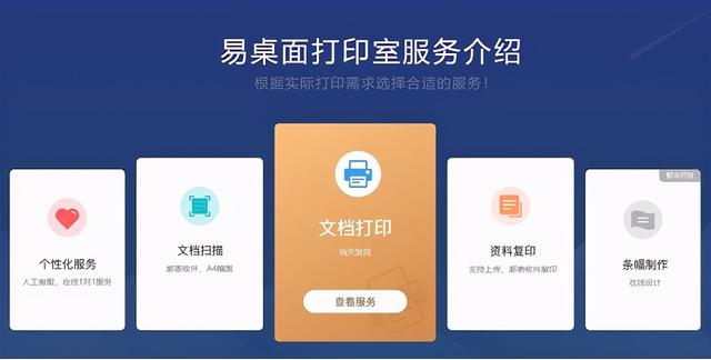 打印机尺寸怎么调(打印准考证怎么调大小？)