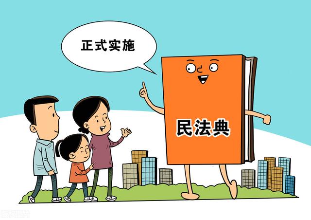 财产继承律师咨询免费(2021年最新继承规则：民法典生效后，被继承人的遗产如何继承？)