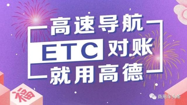 顺丰运费价格表计算器(全国首个高速收费计算器上线，韵达获阿里投资，乘龙4月销量过万)