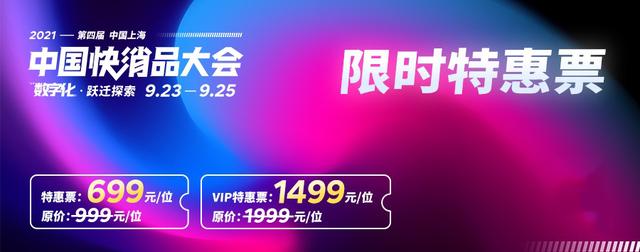 2元超市加盟哪个好(1.2元的农夫，2.4元的百岁山，零食店“打败”便利店)
