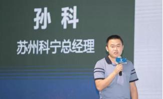科宁公司(胜诉！美国公司发起诉讼，他用300页材料全面回击，最终赢得仲裁！)