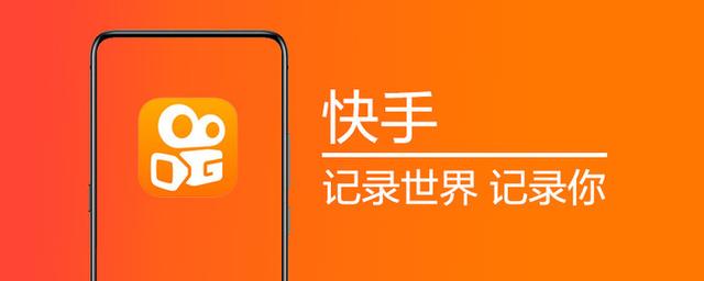 快手直播怎么开游戏(手机快手怎么直播游戏？)