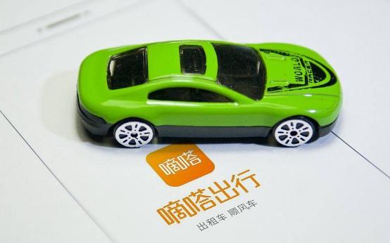 嘀嗒拼车价(顺风车撑起100亿估值，嘀嗒是怎样“闷声发大财”的？)