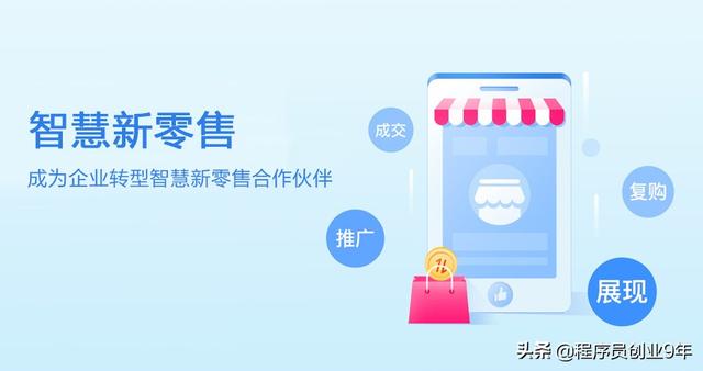 开发小程序多少钱(开发一个微信小程序需要多少钱？)