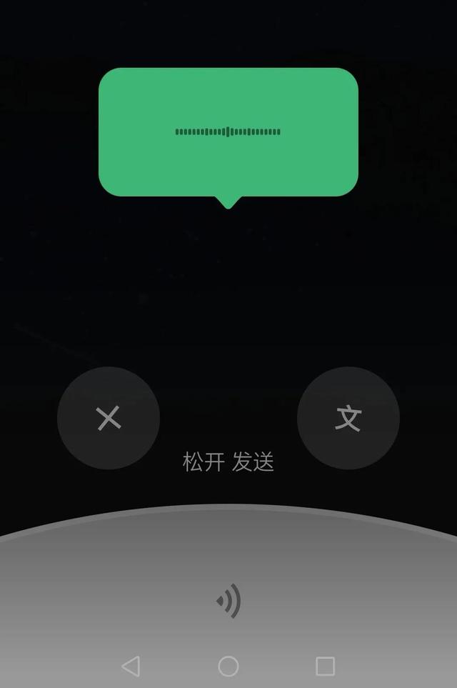微信发语音可以转发给别人吗(微信语音也是可以保存和转发的，今天才知道，就算删除也会一直在)