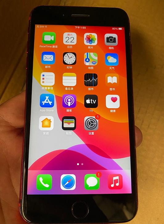 苹果官网价格表8plus(iPhone8Plus只要980元？网友：便宜肯定没好货)