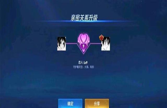 qq转账是直接转到对方余额里吗(王者荣耀：前cp连夜转移系统，网友看了妹子的经历，忍不住怒了)