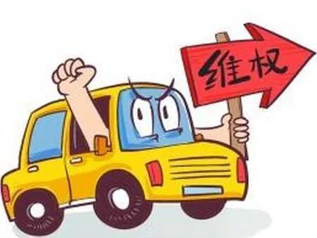 qq投诉电话人工台400(维权为什么这么难？维权该找谁？16个投诉电话告诉你（值得收藏）)