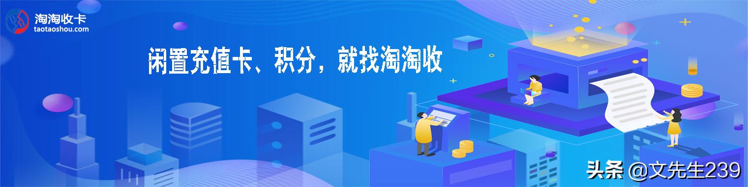 电话卡充值到支付宝(话费充值卡怎么提现到微信支付宝)