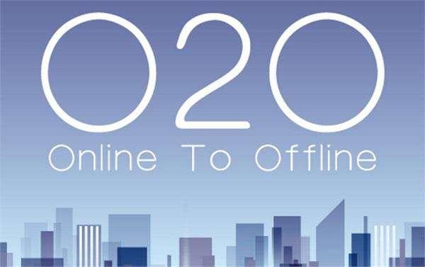 o2o模式成功案例分析(解读O2O模式六大经典案例，带你一起玩转电商！)